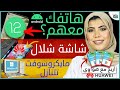 اندرويد 12 الهواتف التي ستحصل على التحديث | هواوي ميت 50 برو رهيب؟ | ويندوز 11 متاح للاجهزة القديمة!