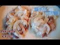 Луковый клопс - латышское национальное блюдо-Готовить еду быстро и вкусно