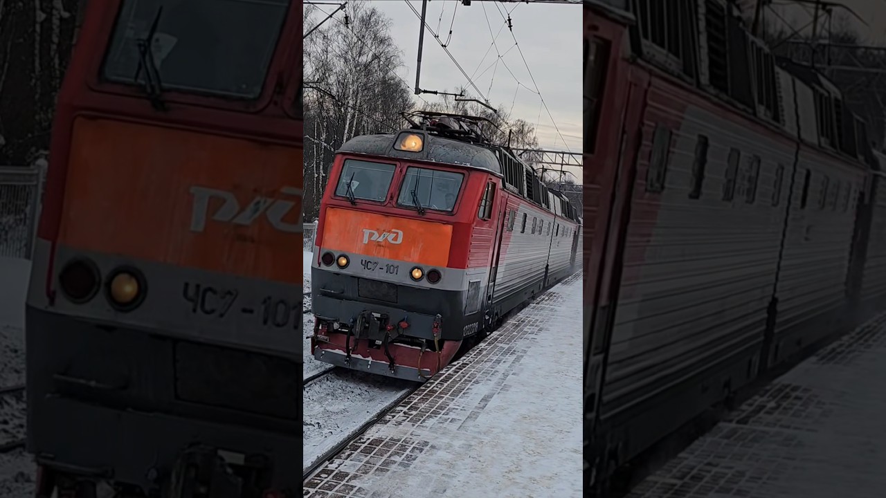 ЧС7-101 с пассажирским поездом Москва-Воркута, станция Яуза