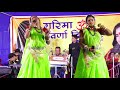 अरपा पैरी के धार || Arpa Pairi Ke Dhar || बिलासपुर || Bilaspur || Garima - Swarna Diwakar Mp3 Song