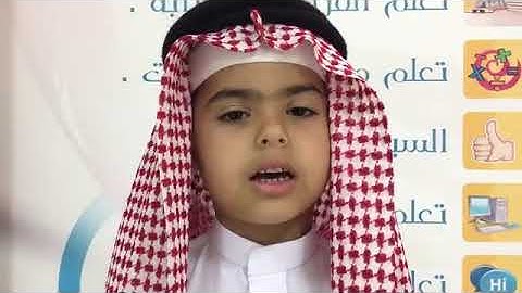 تلاوات القارئ الصغير || سورة العلق - الطالب منيب عاصم