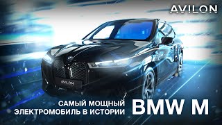 BMW iX M60: ЭЛЕКТРИЧЕСКАЯ ДИНАМИКА ДВИЖЕНИЯ ВЫСОЧАЙШЕГО УРОВНЯ.