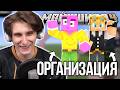 СЕКБИ ПРО НОВУЮ ОРГАНИЗАЦИЮ | КОГДА СВАДЬБА? | ПРОБЛЕМА СОВТ – Нарезки МайнШилд 4