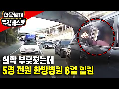 저 <strong>보험사기</strong> 당한 것 같아요!!!