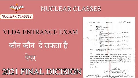 VLDA का EXAM कौन कौन दे सकता है | new update about VLDA entrance exam