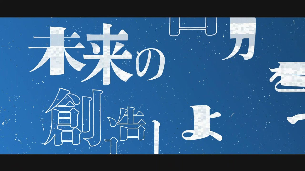 【株式会社JTB】インターン募集動画