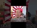 今現代の最高の国【2026/1/27】 #切り抜き #日本　#アイスランド　#移民政策
