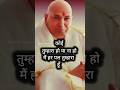 Anantam shukrana guruji 🌹 #motivation #motivational #sivji #shortvideo #shorts