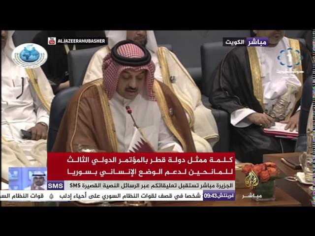 قطر تتقديم بمبادرة لتعليم اللاجئين السوريين في مؤتمر المانحين