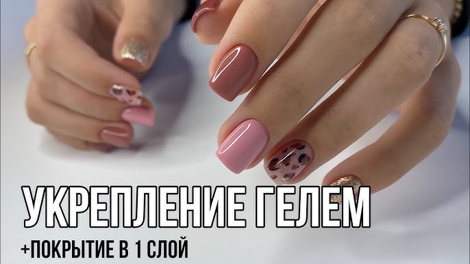 Преимущества нанесения биогеля Укрепление ногтей: гелем, акрилом и восстановление ногтей «IBX»