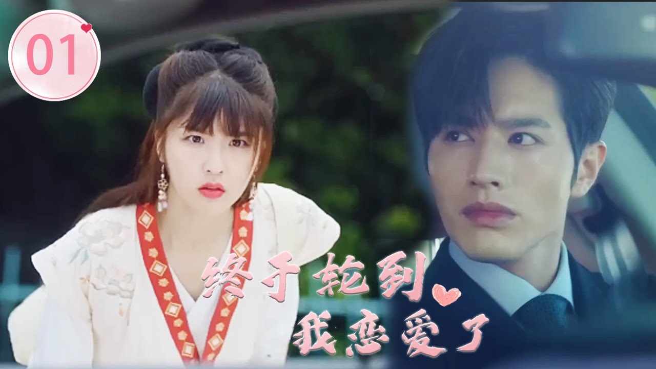 【FULL】离婚2年,丈夫在路边偶遇前妻,下秒竟亲了上去!#movie #中國電視劇 #情感 - YouTube