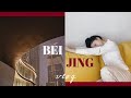 Первая Неделя в Пекине 💛 Beijing Vlog.1 | Китай | PLACKLES