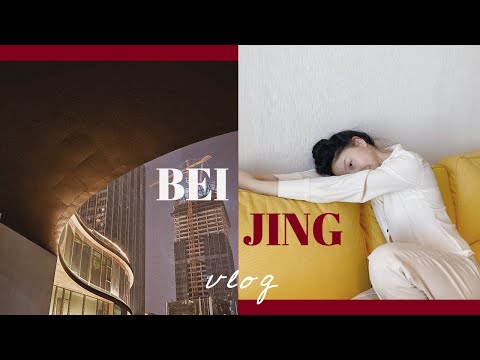 Video: Kam V Pekingu
