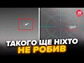 🔥ВПЕРШЕ В ІСТОРІЇ! Морський дрон ГУР ЗНИЩИВ повітряну ціль. Гелікоптер РОЗНЕСЛИ ВЩЕНТ (ВІДЕО)