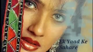 Ek Yaad Ke Sahare (Jhankar) | Vinod Rathod | (Love ❤❤❤❤ song)