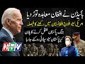 Another Tough Decision By Joe Biden To Turn The Table Against Pakistan