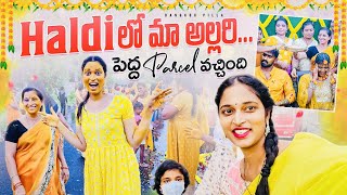 Haldi సంబరాల్లో అల్లరి.. || పెద్ద Parcel వచ్చింది.. || Bangkok Pilla Telugu Vlogs