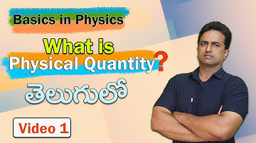 What is physical quantity? explained in telugu || video 1 || Ramesh Siripireddy ||