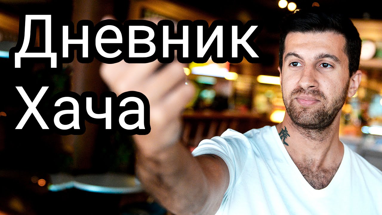 Раф сардаров википедия
