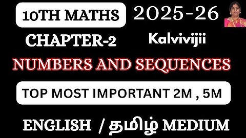 10th Maths Chapter-2  important questions 2025-26 | 10th maths 1st mid term important questions 2025