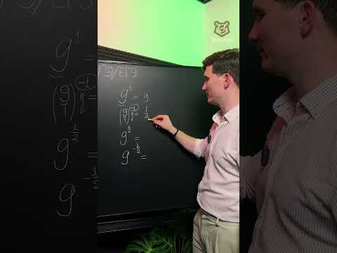 Как решать задачи со степенями? #умскул
