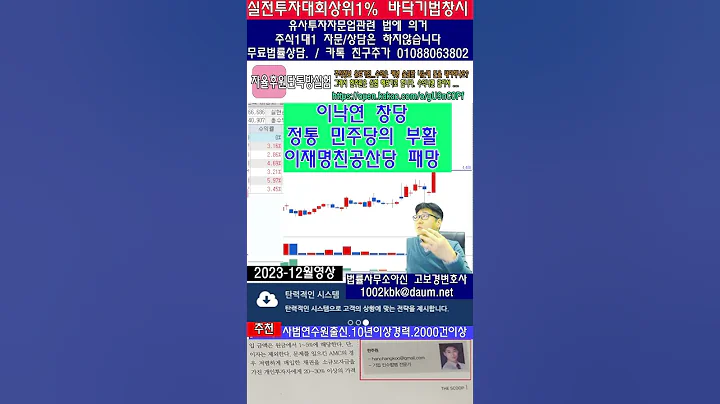 ☑️이낙연 관련주 ,026940,부국철강,