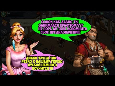 Shop Heroes ( УПРАВЛЯЙ РЕМЕСЛЕННИКАМИ ) КРАФТИ И ТОРГУЙ !!!