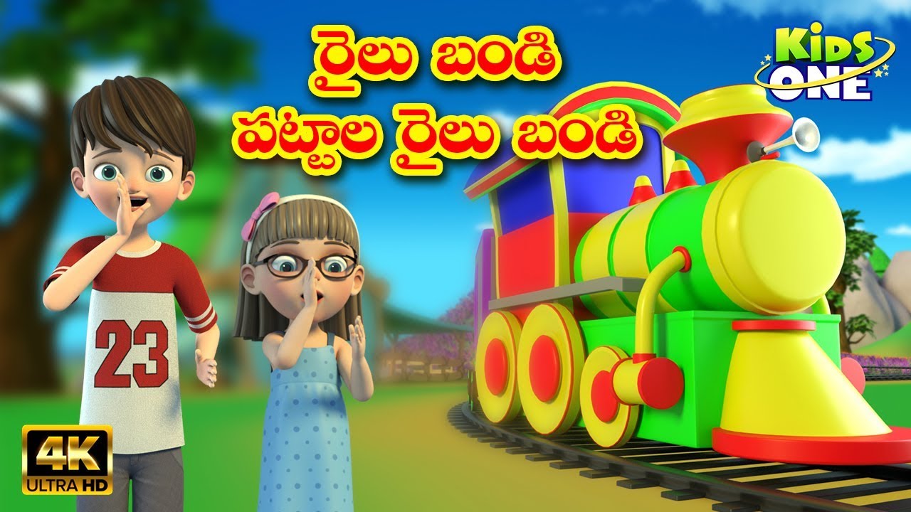     Railu Bandi Railu Bandi  Telugu Rhymes for Children  Telugu Rhymes  KidsOne Telugu