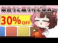 【手描き】かるび姫のモノマネに定評のあるひなーの【橘ひなのさん/赤見かるびさん/しんじさん/ありけんさん/釈迦さん/Rasさん】【GTA】【スト鯖】