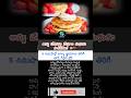 #fluffypancakes #pancakes #pancakerecipe #food #homemadepancakes #homefood #shorts #shortsfeed #yt