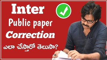 INTER PAPER CORRECTION 2022 || AP & TS 2022 INTER 1st & 2nd YEAR INTER PAPER CORRECTION PROCESS