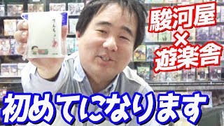 スカート希望！皆様のお気に入りの娘を店長が生暖かく見守ります！