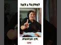 #music #song #telugu #vijaydevarakonda #reshmika #vachindamma #yt #shorts #viral #reels #instagram
