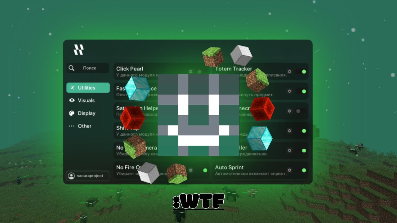 🥲Визуальный мод 1.16.5 | Sacura Project 🦖🦖🦖
