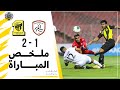 ملخص مباراة الاتحاد 2×1 الشباب إياب نصف نهائي كأس محمد السادس للأندية الأبطال تعليق علي سعيد الكعبي