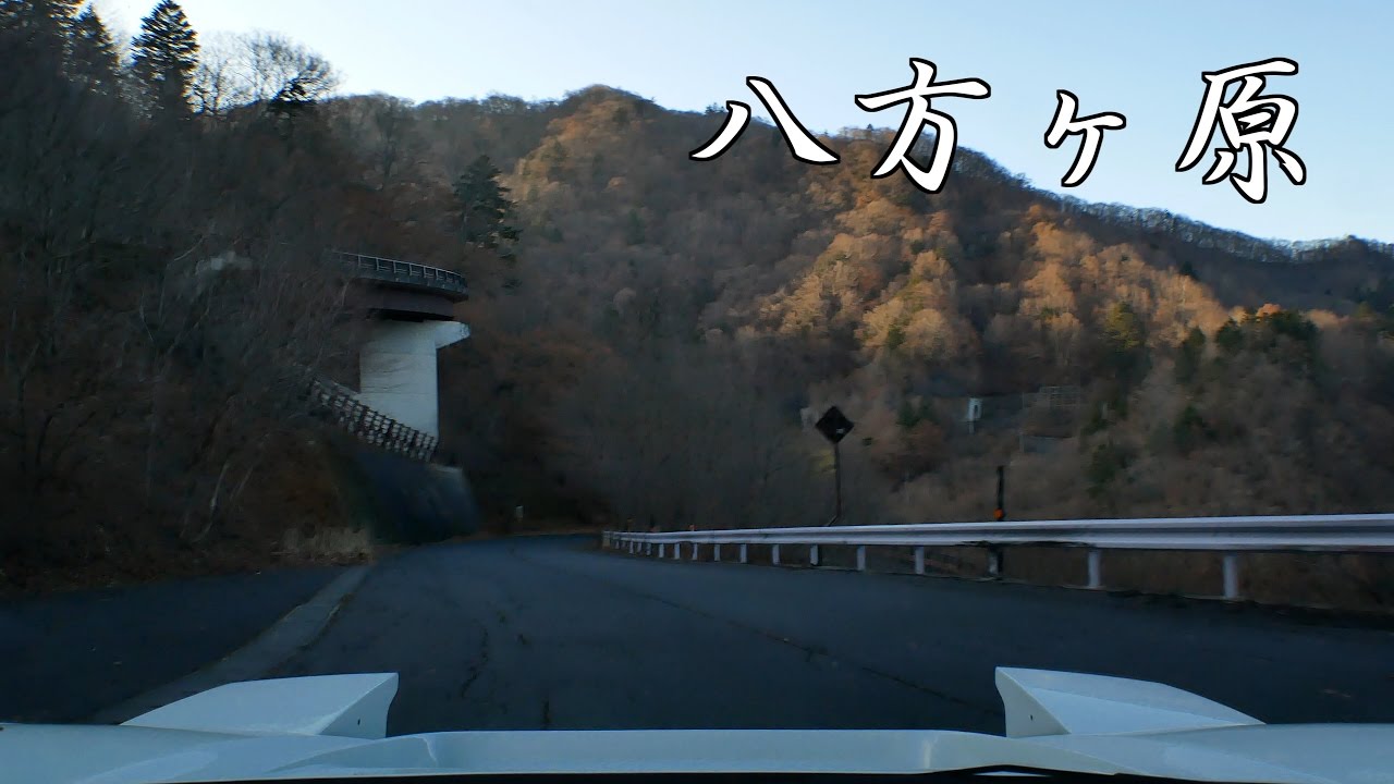 NSX 4K車載動画 八方ヶ原 往路 晴れ 昼 - Real Initial D Happogahara Outward