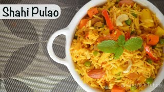 Shahi pulao recipe |shahi veg pulao |рд╢рд╛рд╣реА рдкреБрд▓рд╛рд╡ рдмрдирд╛рдиреЗ рдХреА рд╡рд┐рдзрд┐| vegetable pulao recipe SarojKitchen