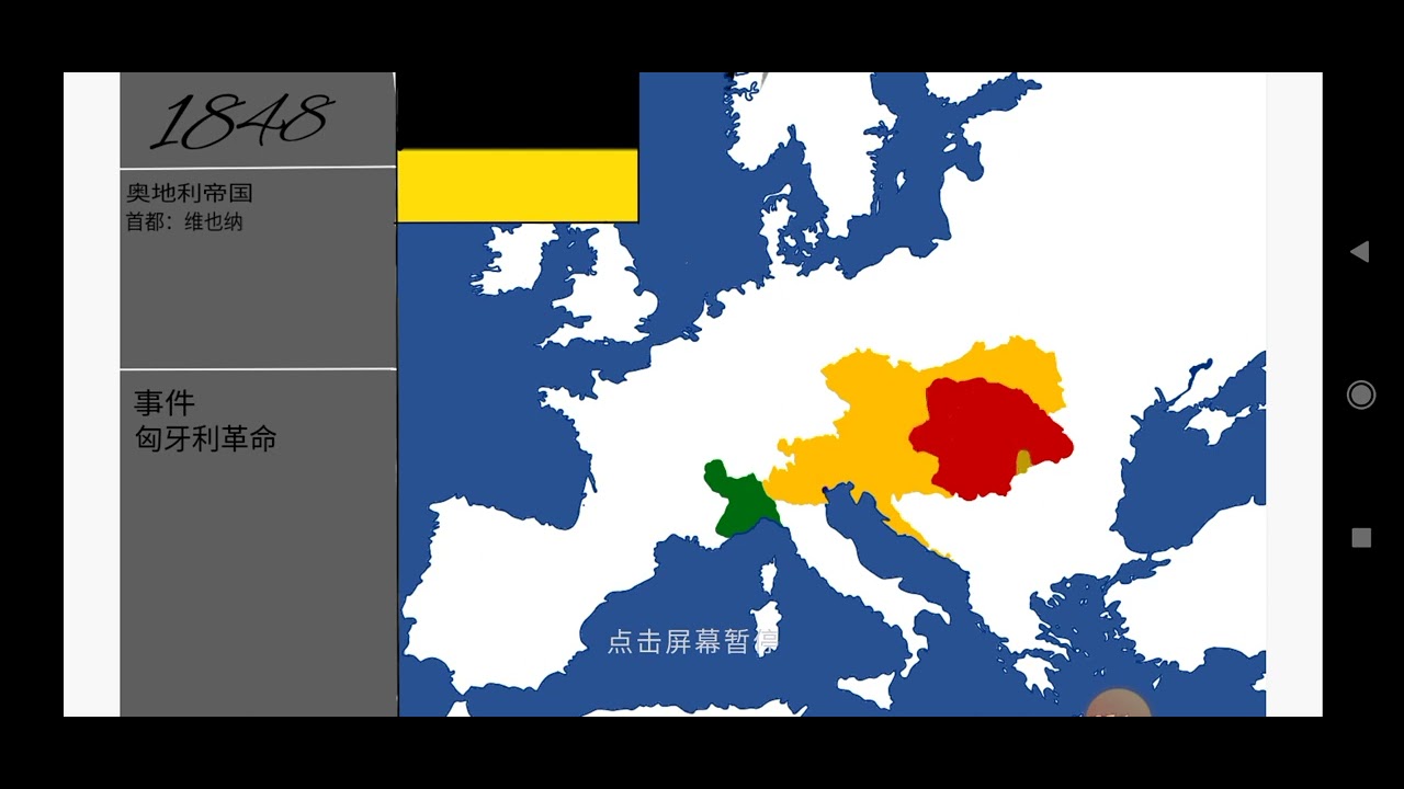 奥地利 帝国 地图 (99) 사진