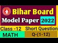 Bseb Model paper Math solution -(1-12)