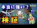 レートを犠牲に流行りのパーティを滅ぼします！ GOバトルリーグ生配信 #121【ポケモンGO】