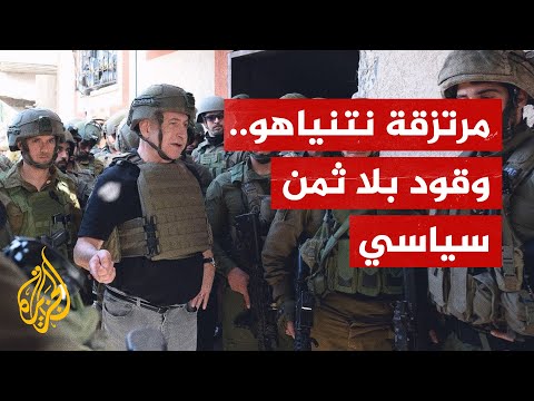 استعانة الاحتلال الإسرائيلي بمرتزقة للقتال في غزة