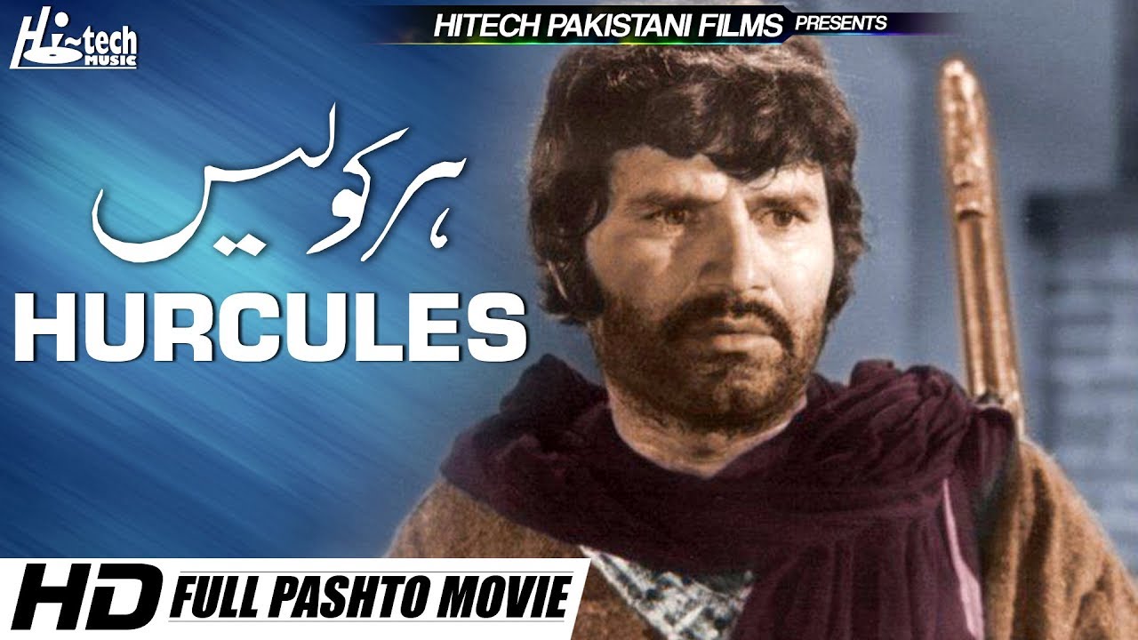 HURCULES (PASHTO) BADAR MUNIR - TIP TOP WORLDWIDE
