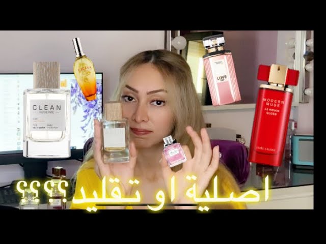 موقع عطور امريكي