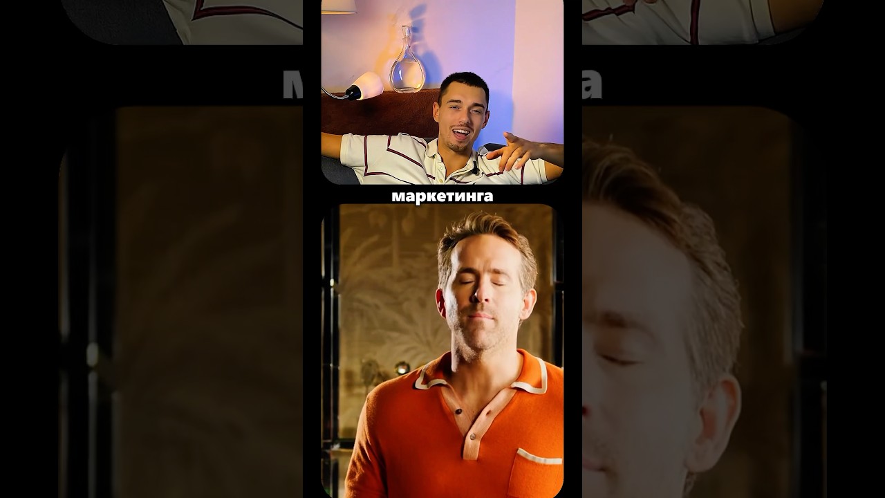 Как ДЭДПУЛ снял ГЕНИАЛЬНУЮ рекламу 