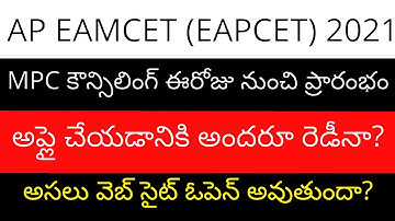 AP EAMCET 2021 Counselling starts from today for Engineering | AP EAMCET Counselling 2021 for MPC