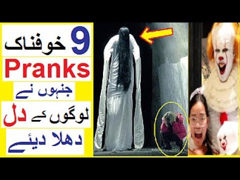 9 Scary Pranks That Got Famous - Reality Tv - YouTube