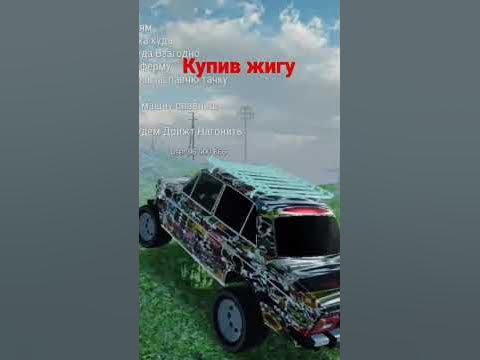 Купив жигуль 6 - YouTube