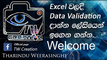 MS Excel - Data validation