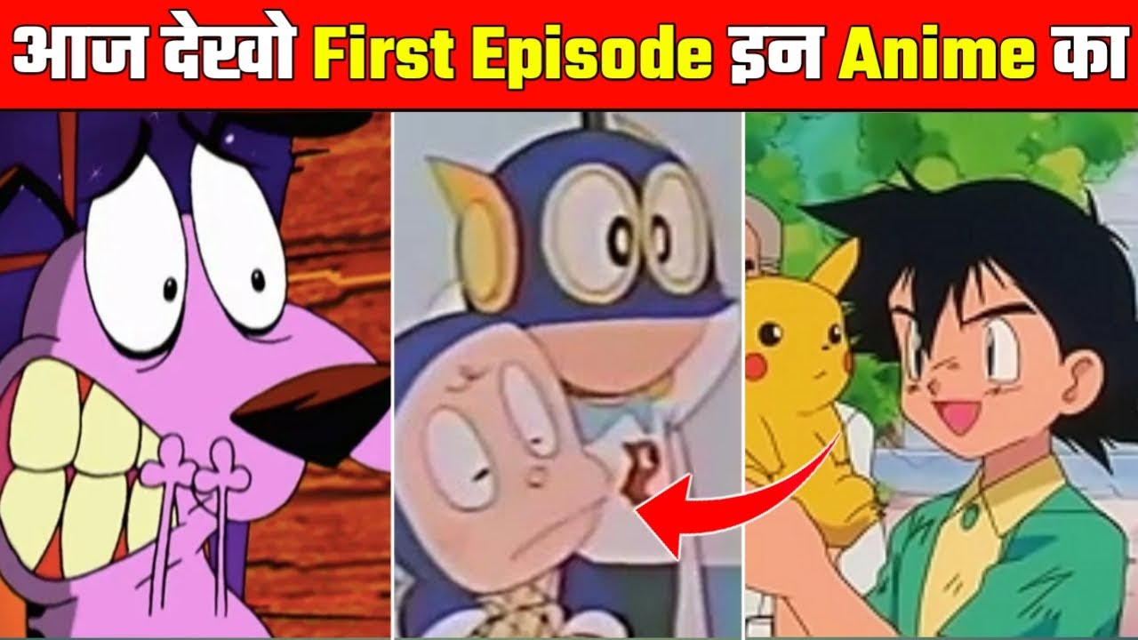First Ever Episode Of Popular Cartoons and Anime | Cartoons Facts  | Anime | Anime vs Cartoon |hindi