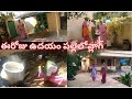 Village lo today morning vlog